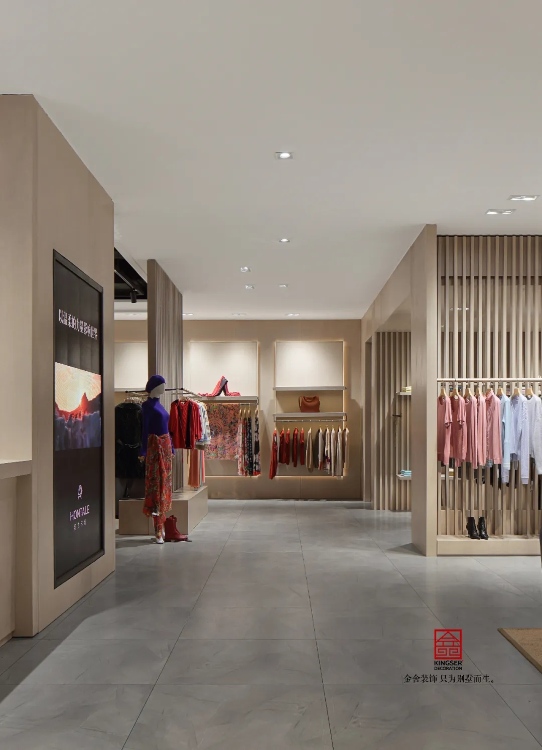 金舍裝飾服裝店工裝500平北歐風(fēng)格實景案例