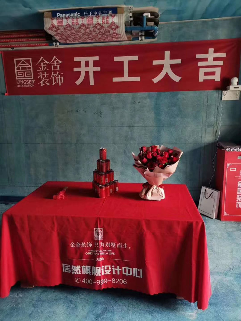 東南智匯城191平米現(xiàn)代簡(jiǎn)約風(fēng)格裝修現(xiàn)場(chǎng)開工大吉