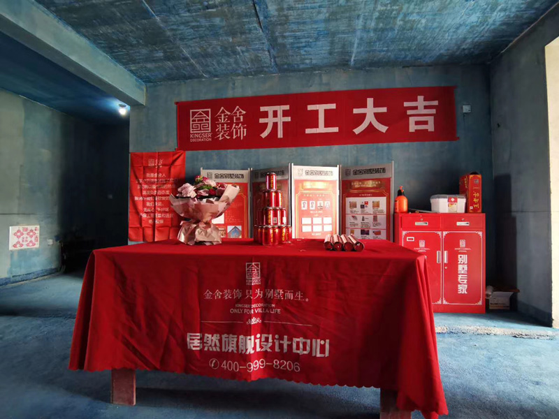 金舍裝飾裝修施工現(xiàn)場-維多利亞三期158平米