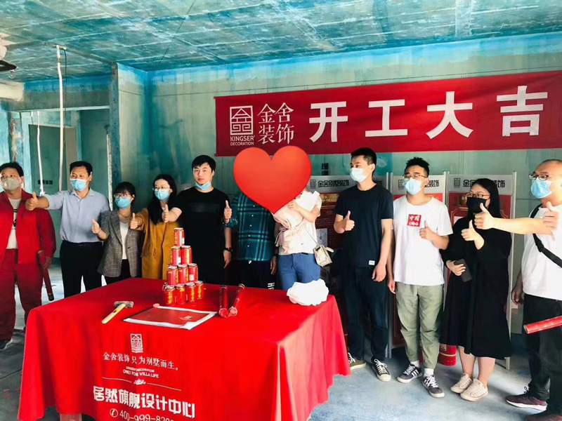 榮盛華府185平米輕奢風(fēng)格裝修施工現(xiàn)場