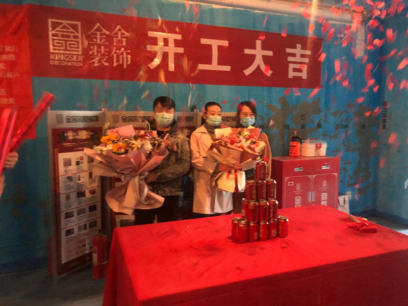 融創(chuàng)中心155平米裝修施工現(xiàn)場(chǎng)開工大吉