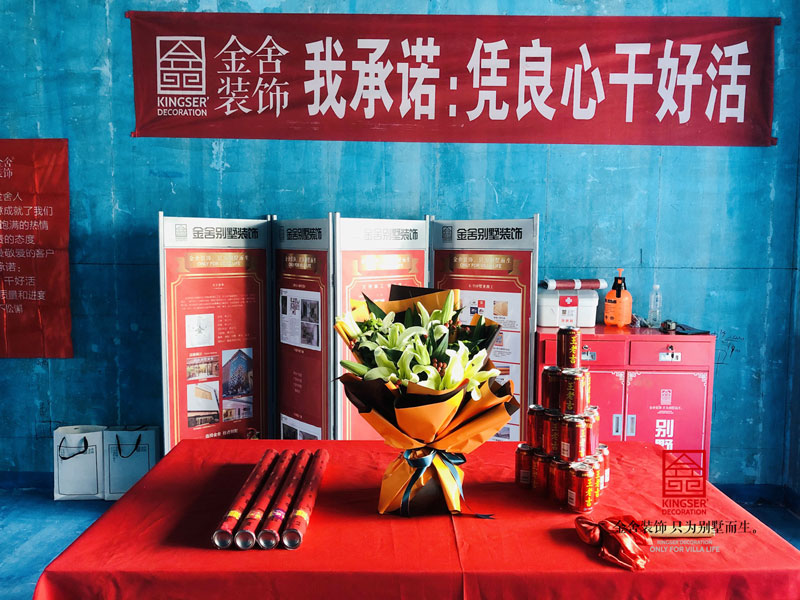 融創(chuàng)中心217平米四居裝修施工現(xiàn)場(chǎng)