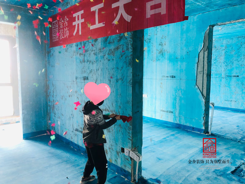 融創(chuàng)中心217平米四居裝修施工現(xiàn)場(chǎng)