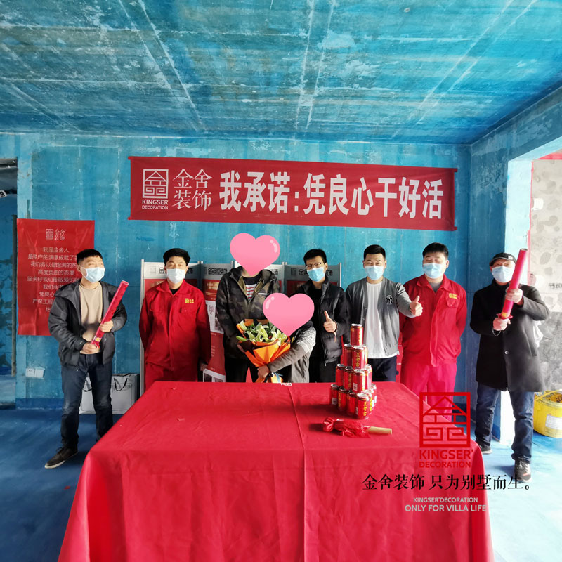 融創(chuàng)中心217平米四居裝修施工現(xiàn)場(chǎng)