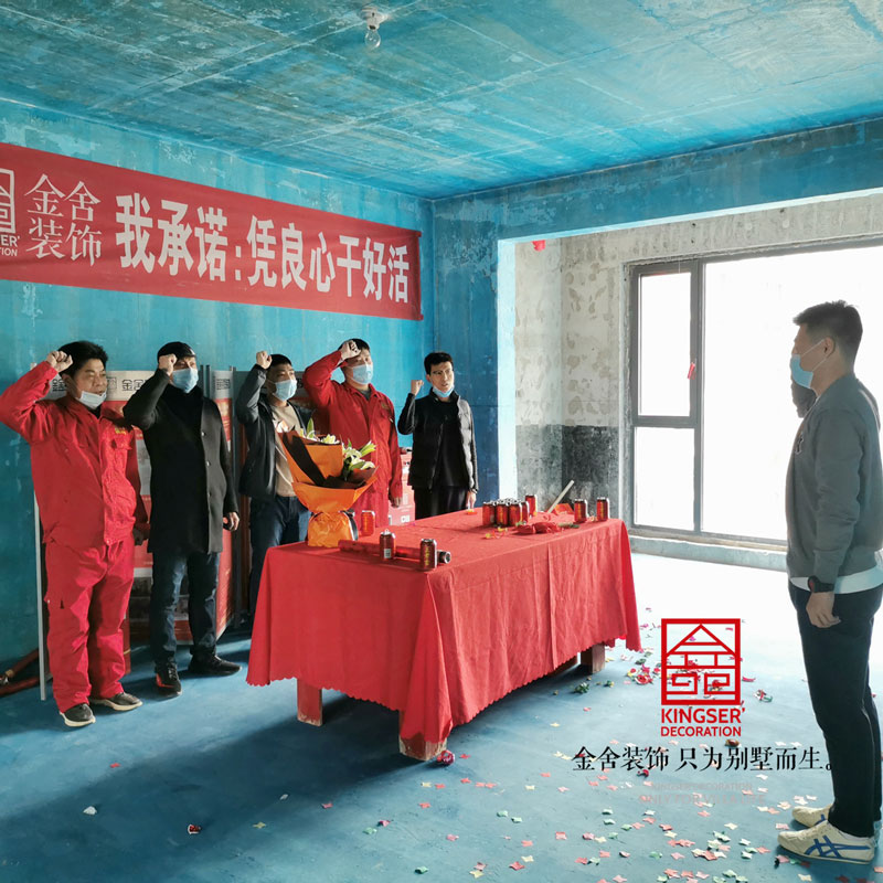 融創(chuàng)中心217平米四居裝修施工現(xiàn)場(chǎng)