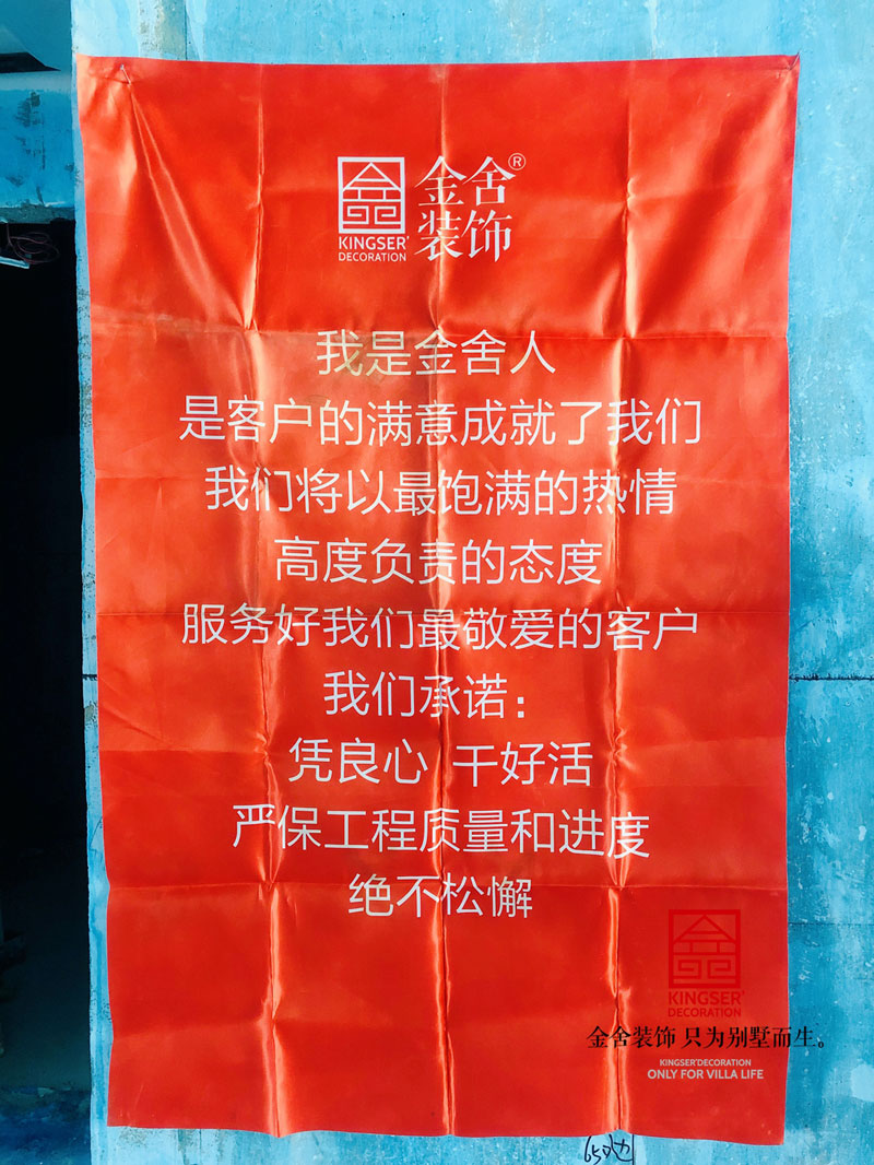 融創(chuàng)中心217平米四居裝修施工現(xiàn)場(chǎng)