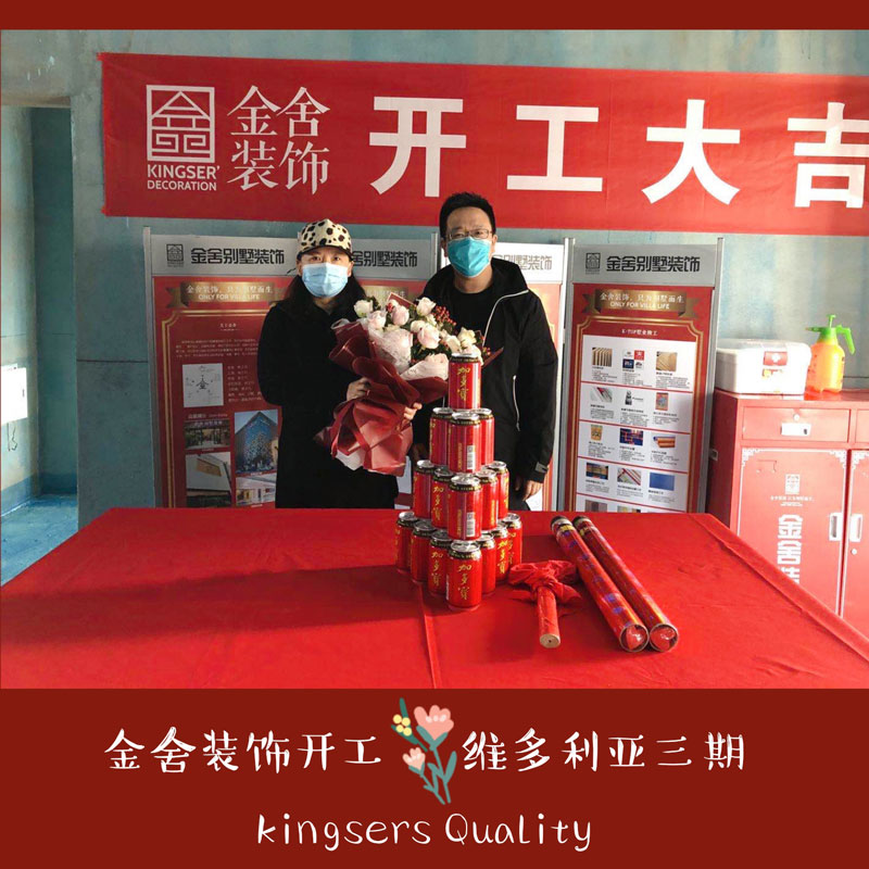 維多利亞158平米三居室現(xiàn)代風(fēng)格裝修施工現(xiàn)場