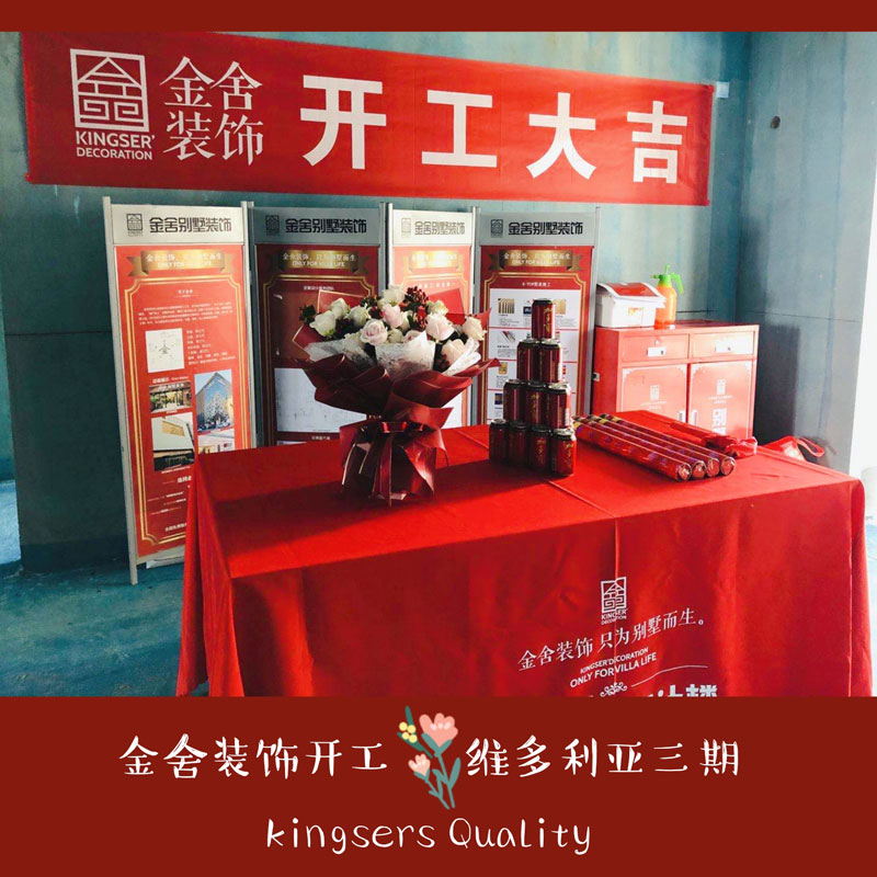 維多利亞158平米三居室現(xiàn)代風(fēng)格裝修施工現(xiàn)場