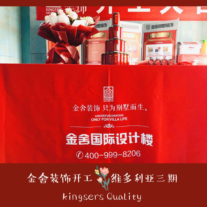 維多利亞158平米三居室現(xiàn)代風(fēng)格裝修施工現(xiàn)場