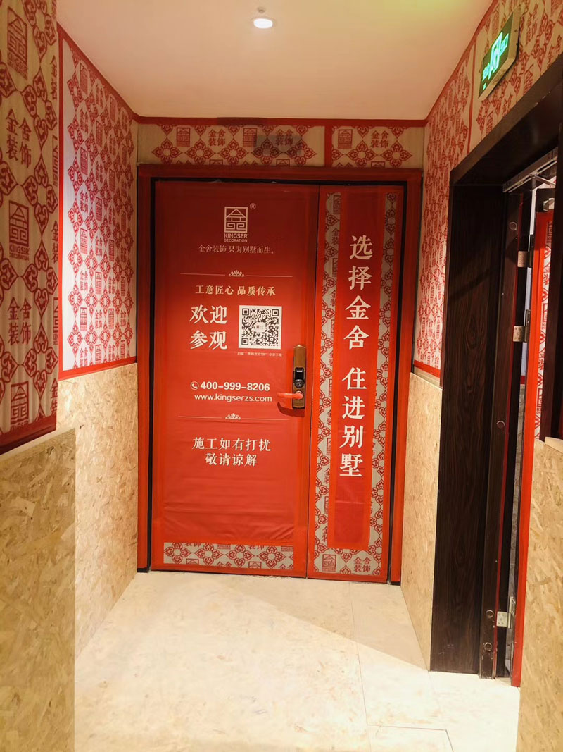 石家莊榮盛華府裝修施工現(xiàn)場