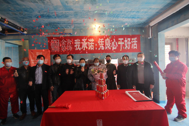 石家莊裝修工地-東南智匯城-132平米