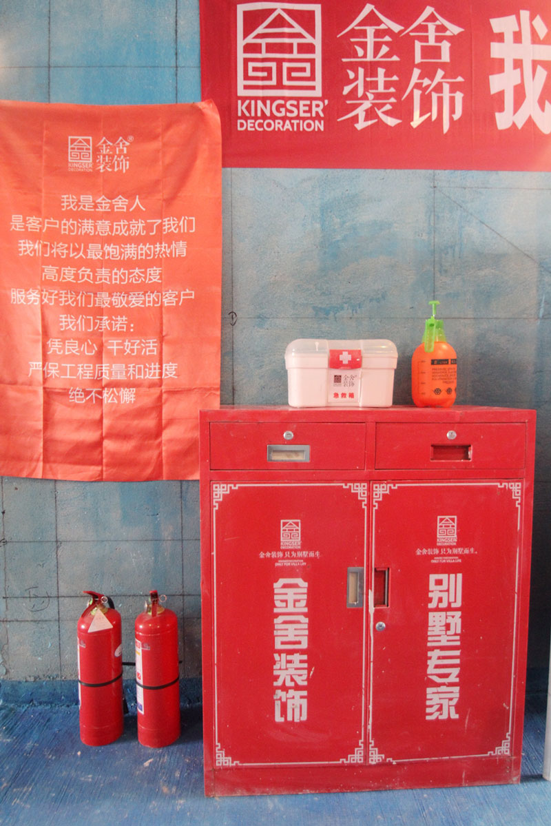 石家莊裝修工地-東南智匯城-132平米