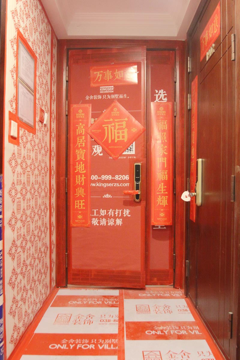 石家莊裝修工地-東南智匯城-132平米