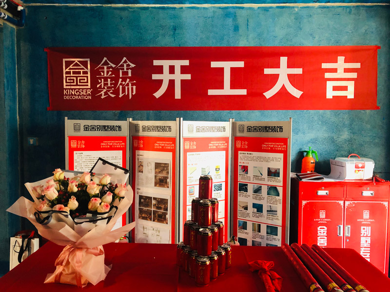 維多利亞127平米裝修施工現(xiàn)場