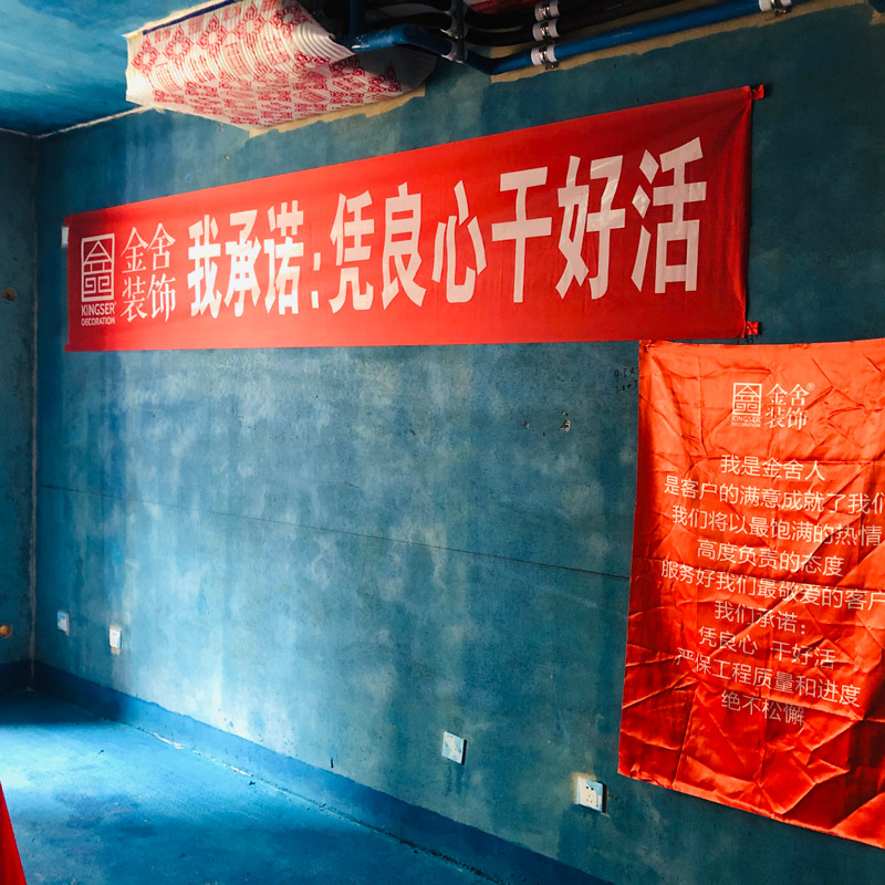 維多利亞127平米裝修施工現(xiàn)場