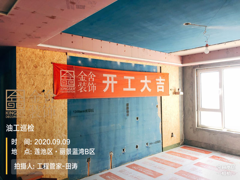 云溪九城135平米裝修在施工地-油工巡檢