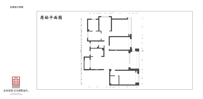 榮盛和府198平現(xiàn)代輕奢風(fēng)格戶型研發(fā)