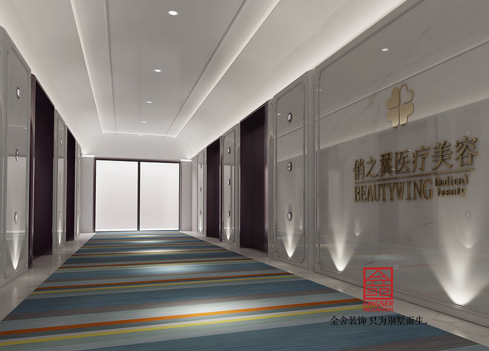 石家莊工裝設(shè)計俏之翼美容院裝修效果圖