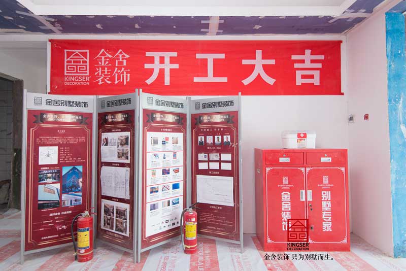 中冶德賢公館150平米裝修施工現(xiàn)場(chǎng)